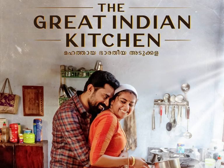 The-Great-Indian-Kitchen-Poster